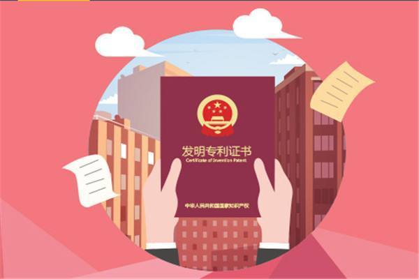 专利申请权和专利权可以转让吗?第1张-专利转让平台