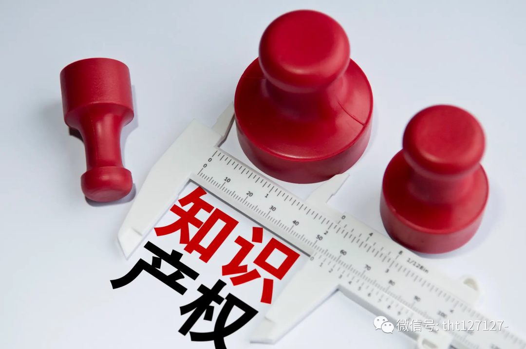 发明专利交易价格（国内发明专利转让价格一览表）第1张-专利转让平台