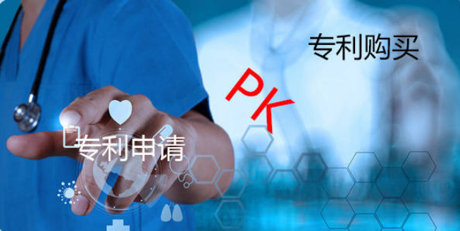 企业发明专利转让一览表第1张-专利转让平台
