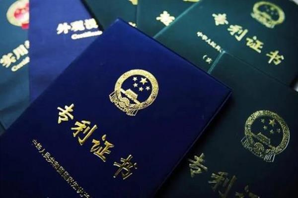 专利交易市场第1张-专利转让平台