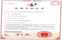 专利买卖价格